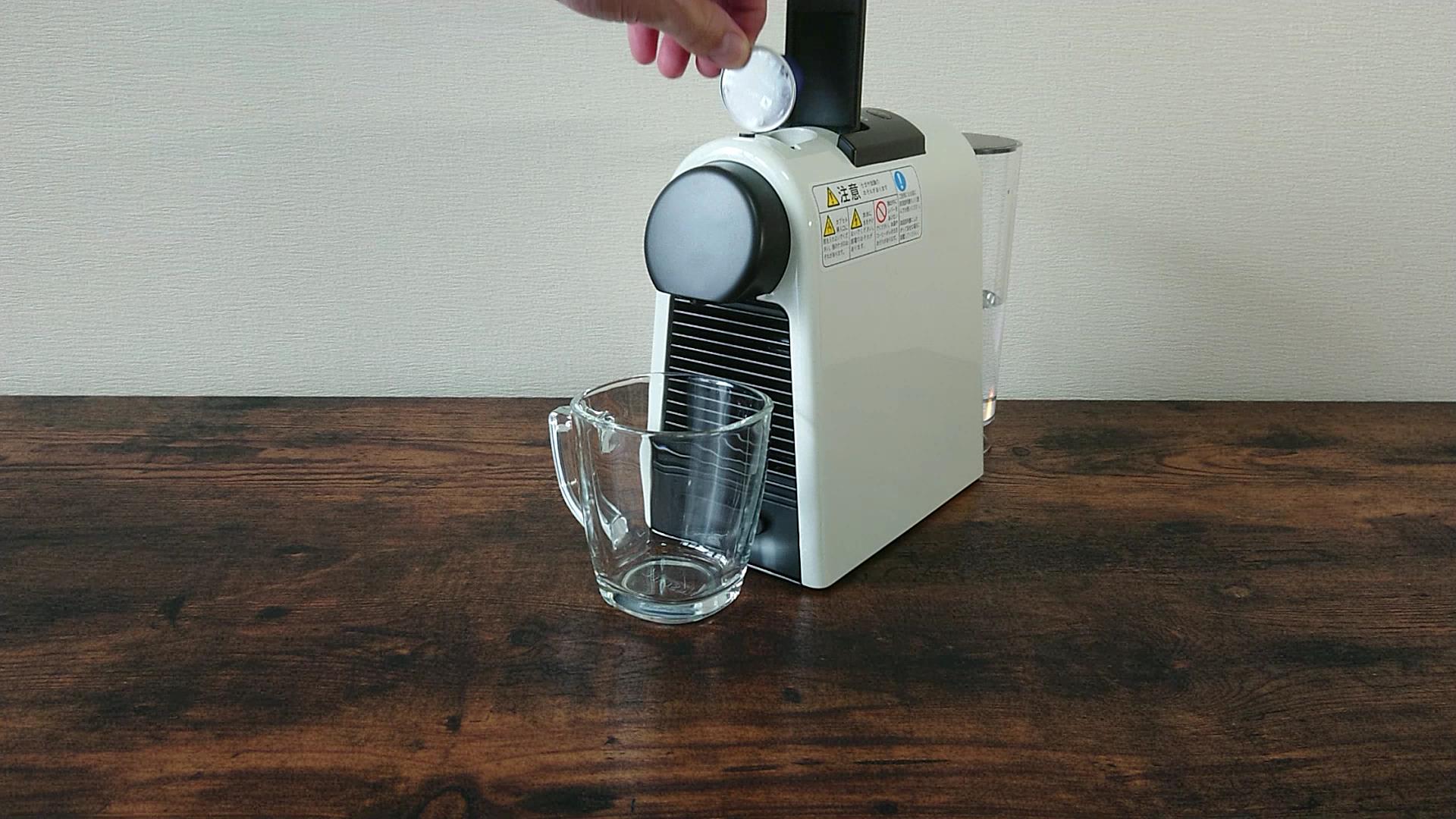 カプセルをセットする